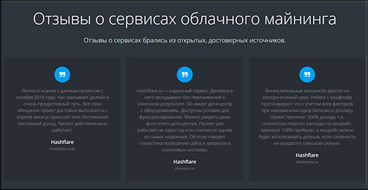 Что такое облачный майнинг биткоинов и как он работает?