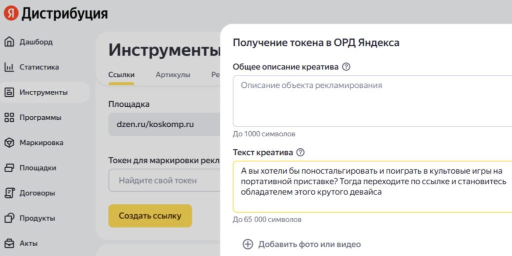10 способов заработка в дзене в 2026 году: как увеличить доход
