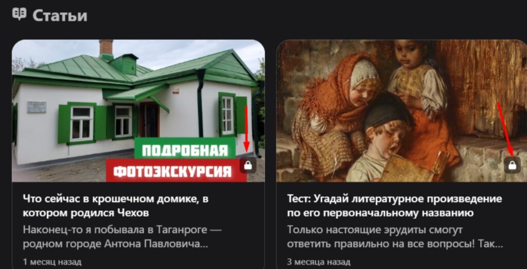 10 способов заработка в дзене в 2026 году: как увеличить доход