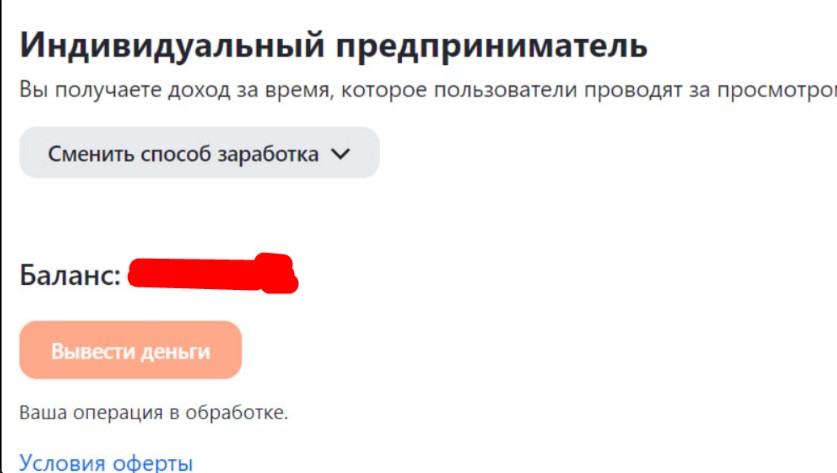 Самозанятость и ИП в дзене. Что лучше и в чем их разница?